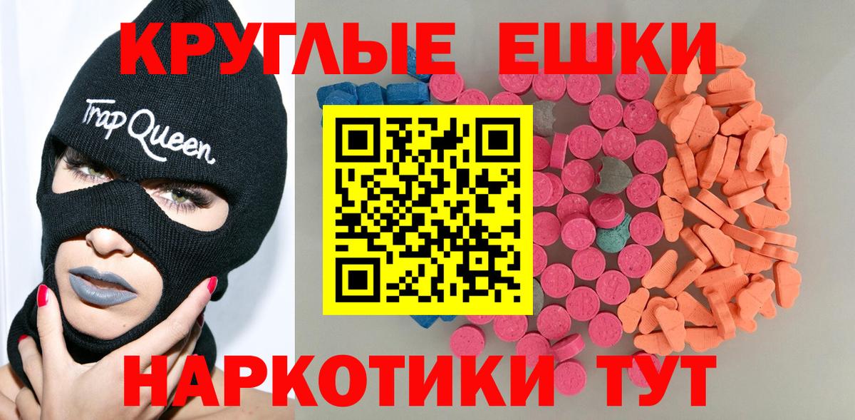 МЕФ Миасс