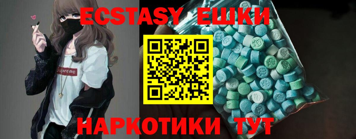 Экстази бентли Миасс