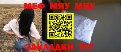 мефедрон мука Ирбит