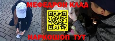 мефедрон VHQ Ипатово