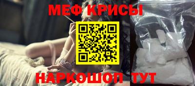 мефедрон мука Ирбит