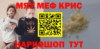 PSILOCYBIN Жуковский