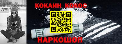 мефедрон VHQ Ипатово