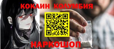 мефедрон мука Ирбит