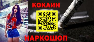 мефедрон VHQ Ипатово