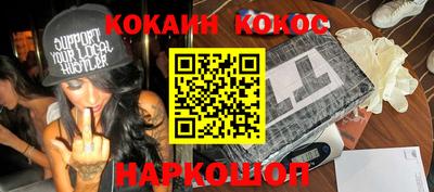 мефедрон VHQ Ипатово