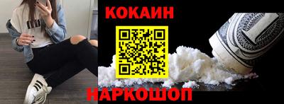 мефедрон VHQ Ипатово