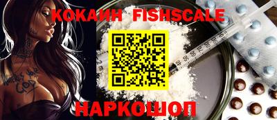 мефедрон VHQ Ипатово