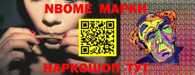 PSILOCYBIN Жуковский