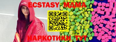 спайс Чебаркуль