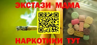 мефедрон VHQ Ипатово
