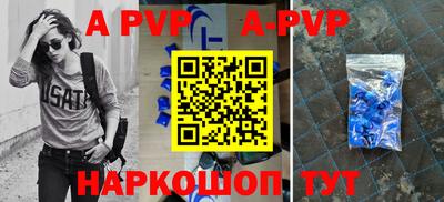 мефедрон VHQ Ипатово