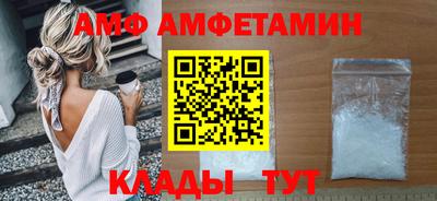 мефедрон VHQ Ипатово