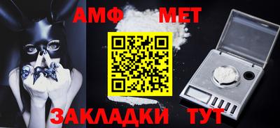 мефедрон VHQ Ипатово