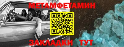 мдма Заводоуковск