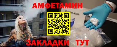 мефедрон VHQ Ипатово
