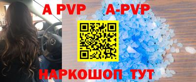 мефедрон VHQ Ипатово