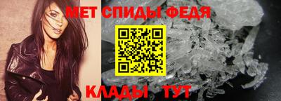 мефедрон мука Ирбит