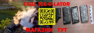 мефедрон VHQ Ипатово