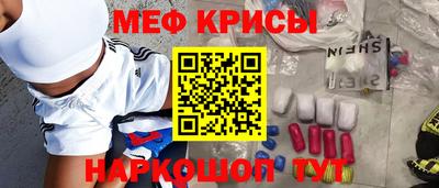 мдма Заводоуковск