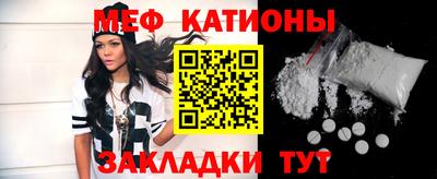 мефедрон VHQ Ипатово