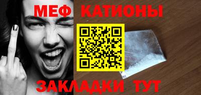 мефедрон мука Ирбит