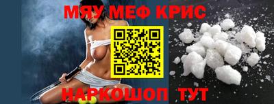 мефедрон мука Ирбит