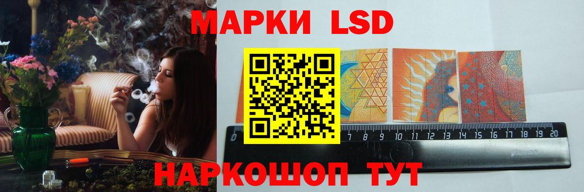Лсд 25 экстази ecstasy Миасс