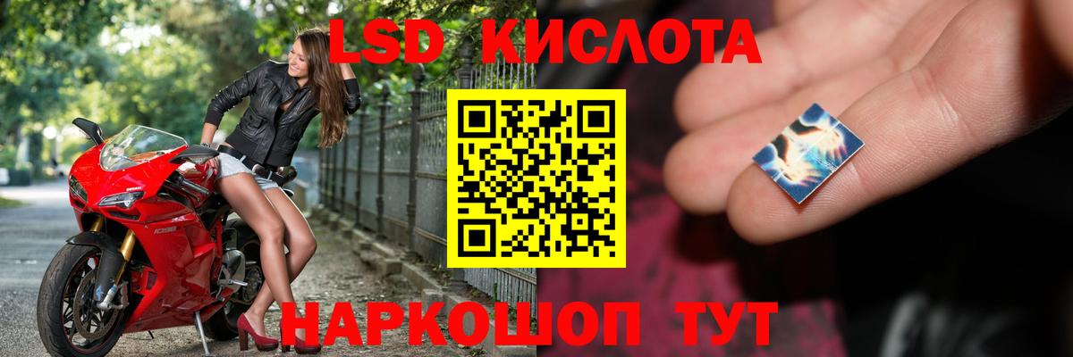 Лсд 25 экстази ecstasy  Вход с VPN  LSD-25 экстази ecstasy  Миасс 